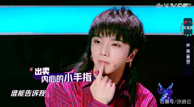 明日之子:华晨宇说了吴青峰不敢说的话 也抢到