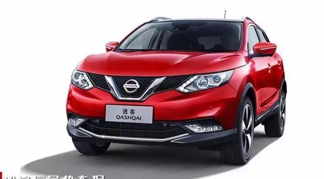 跟老款一样帅, 新款日产逍客上市了