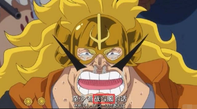 海贼王:杰尔玛66的超强战斗服山治的3号能力也