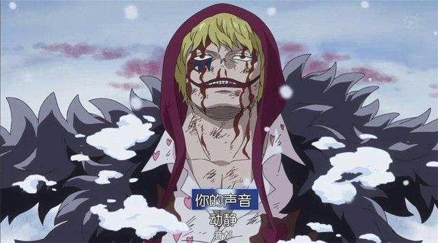 海贼王：柯拉松大难不死必有后福！（如果他真的没有死的话）|革命军|卡拉 