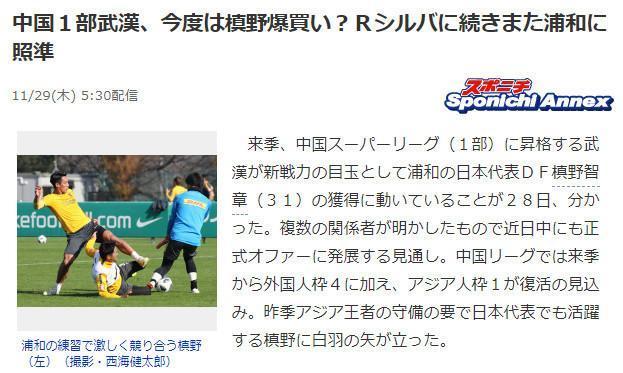 中超新外援政策曝光:下赛季将恢复亚外,注册名