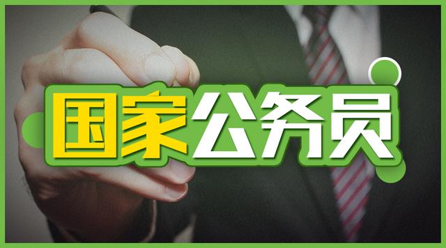 国考备考技巧快来看!行测如何提高做题速度