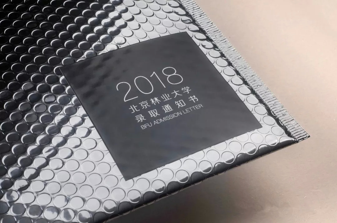 惊艳！清华大学的录取通知书火了，这设计也太炫酷了