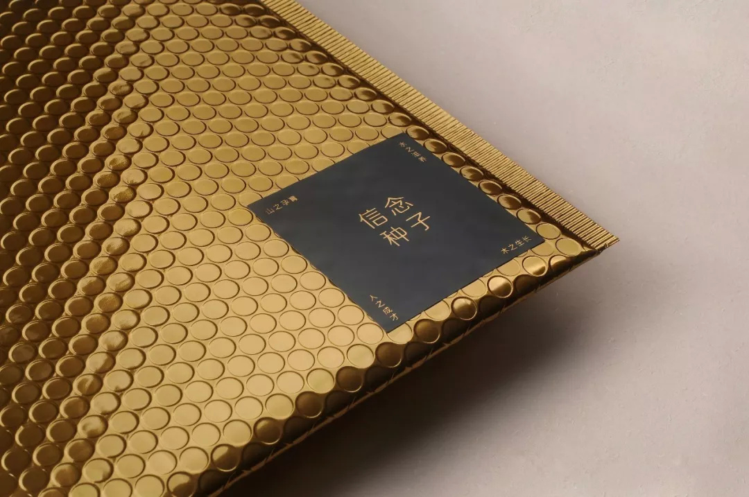 惊艳！清华大学的录取通知书火了，这设计也太炫酷了