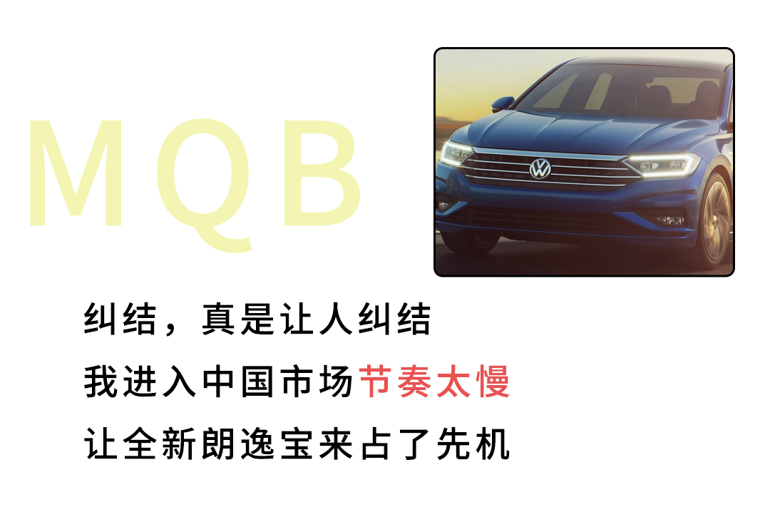 想破头!15万内最火的6款新老大众神车怎么选