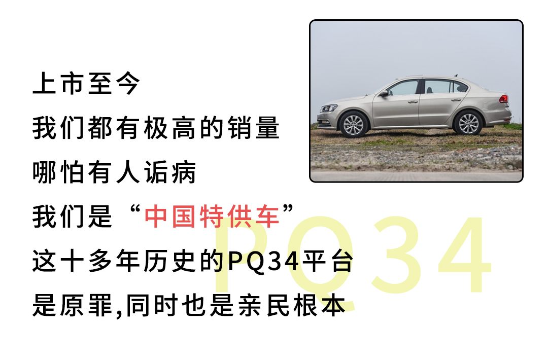 想破头!15万内最火的6款新老大众神车怎么选