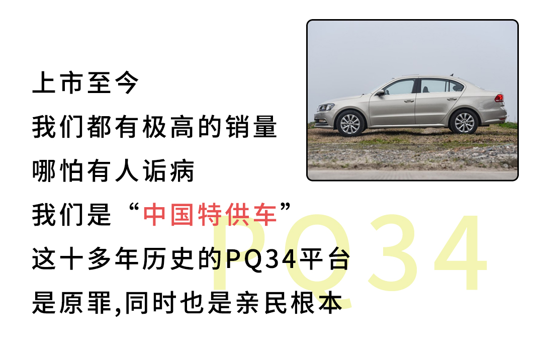 想破头！15万内最火的6款新老大众神车怎么选