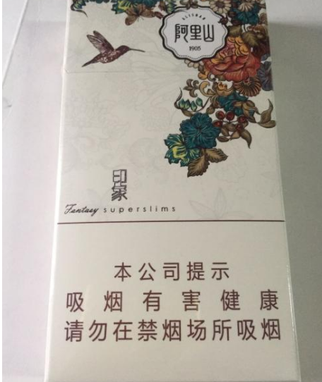 1905烟报价带图,1905香烟 1905硬壳价格大全都在这里了