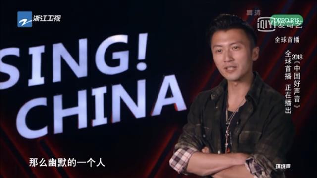 《中国好声音》首播,被李健一本正经的段子笑喷了