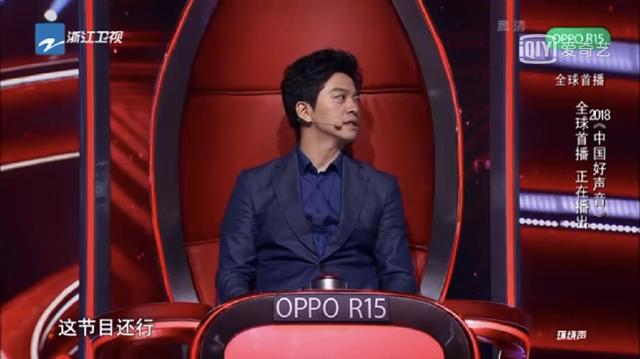 《中国好声音》首播,被李健一本正经的段子笑喷了