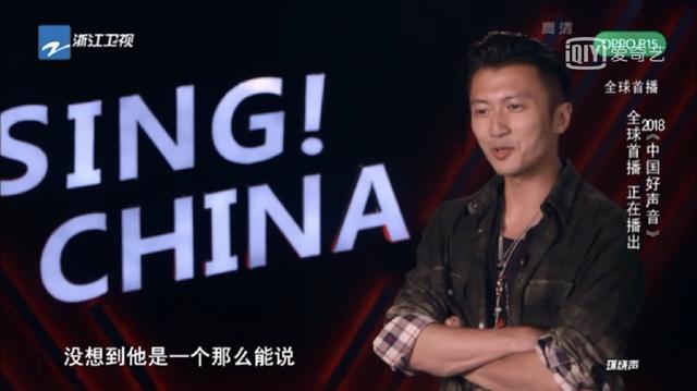 《中国好声音》首播,被李健一本正经的段子笑喷了