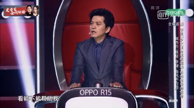 《中国好声音》首播,被李健一本正经的段子笑喷了