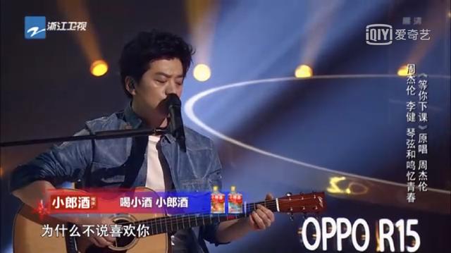 《中国好声音》首播,被李健一本正经的段子笑喷了