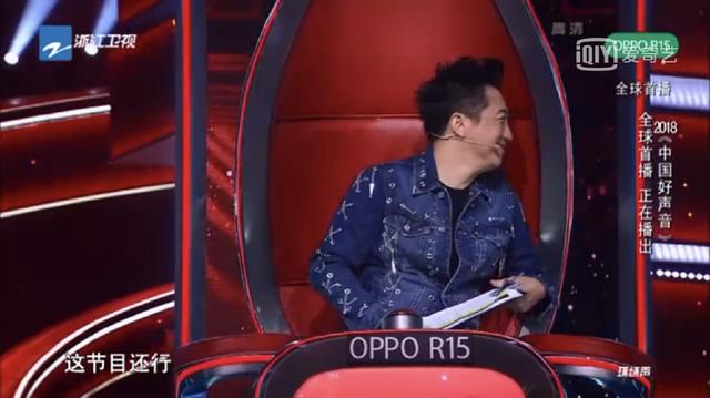 《中国好声音》首播,被李健一本正经的段子笑喷了