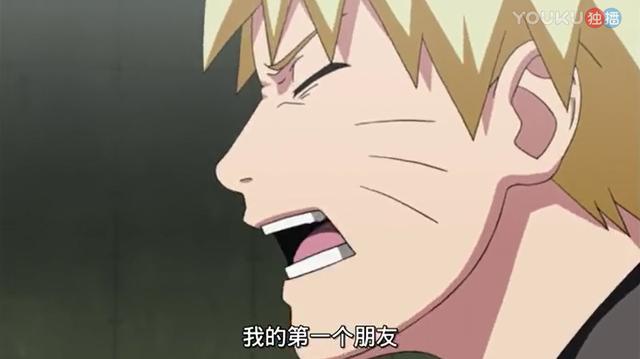 他是鸣人的第一个朋友,却被鸣人彻底遗忘