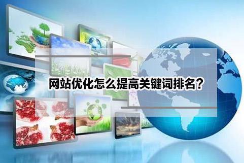 企业做SEO优化有必要吗