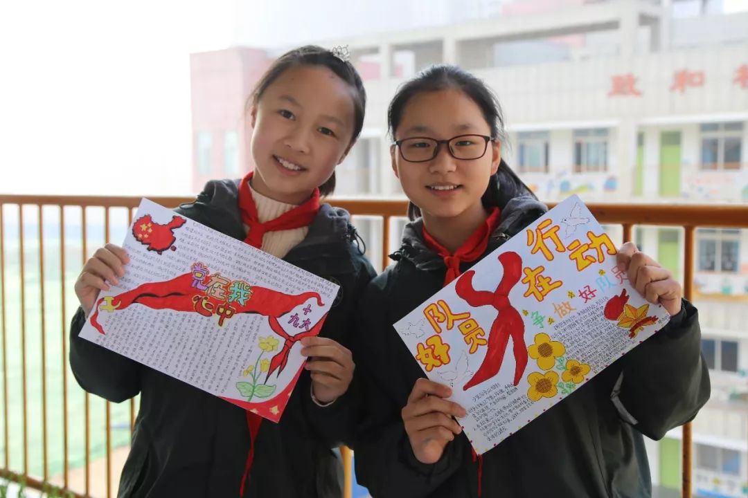 郑州经开区外国语小学开展争做新时代好队员手