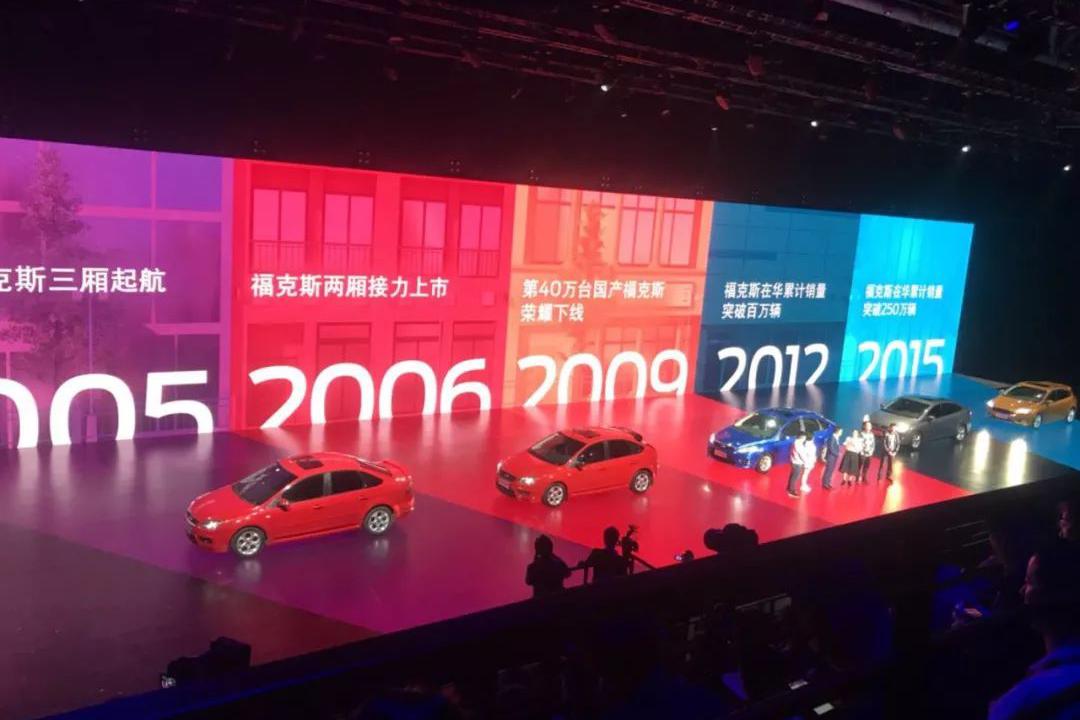 漂亮的组合拳 福特中级车全新阵容全球首发