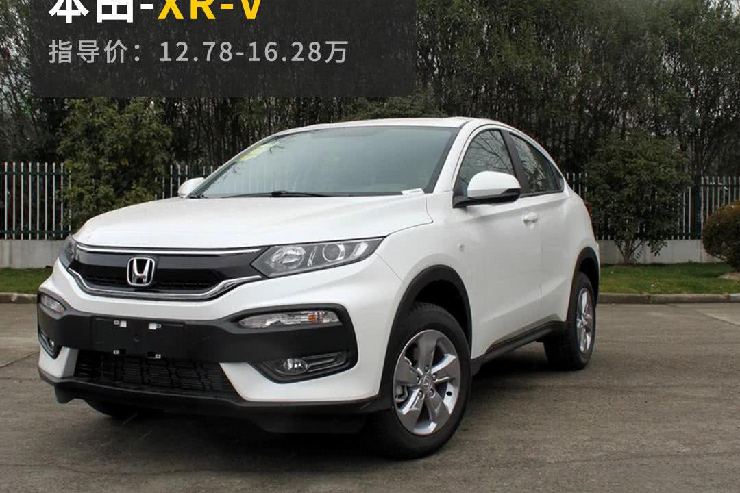 7.98万起这4款合资SUV，空间不错实用性够强，不输C-HR！