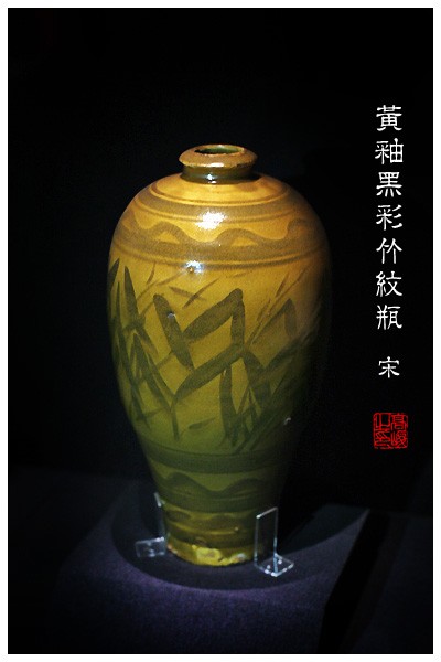 教你如何收藏高古瓷之三
