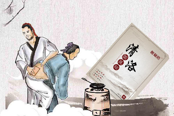 【妙招】腰椎间盘突出怎么休息好得快?