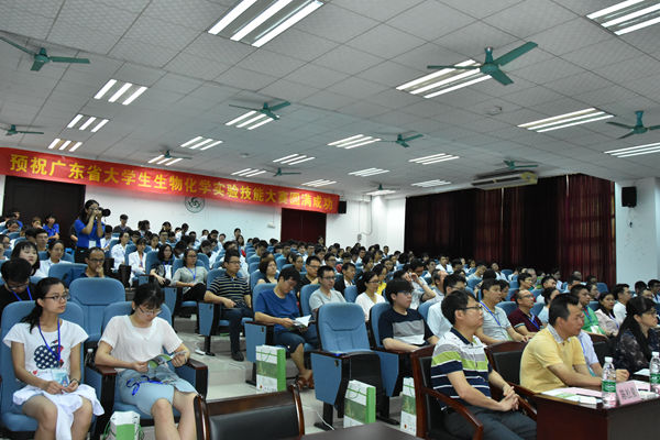 2018年广东省大学生生物化学实验技能大赛在