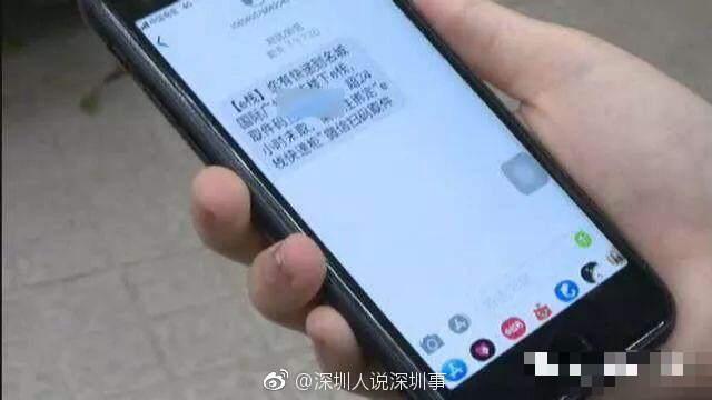 取件码取不了件 原来是这家快递柜公司摆乌龙！