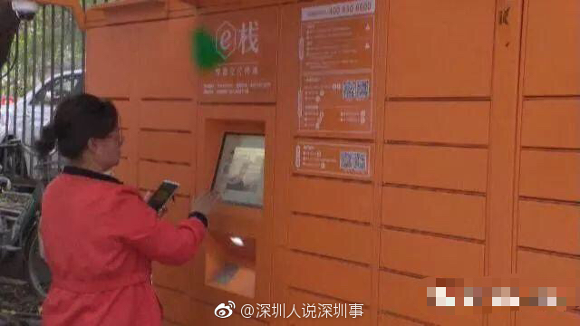 取件码取不了件 原来是这家快递柜公司摆乌龙！