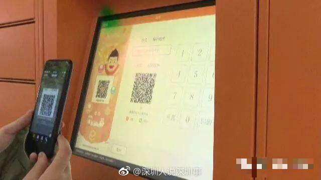 取件码取不了件 原来是这家快递柜公司摆乌龙！