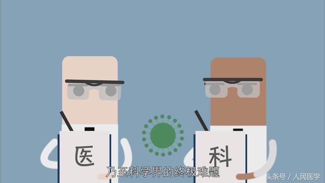 2018开年大预测:人类离攻克癌症还有多远?