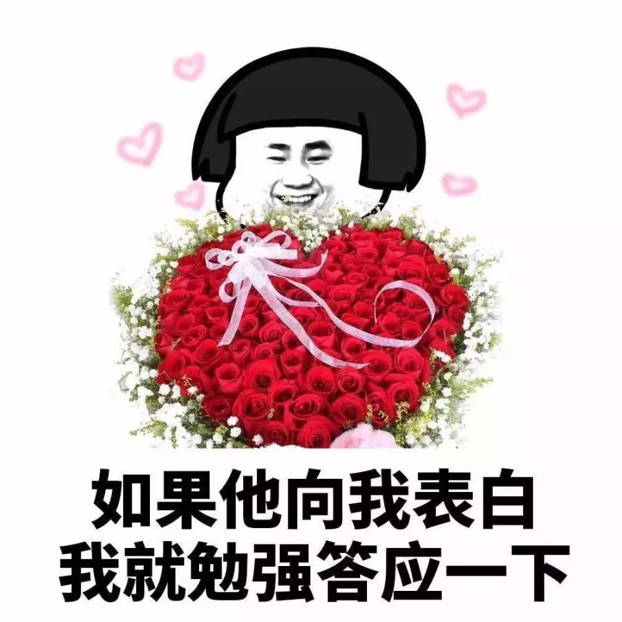 女朋友是追星族，我该怎么办？