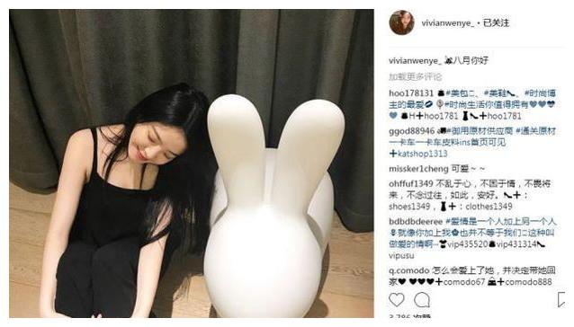 华谊千金王文也晒近照“又变脸”,对比之前大有变化,有钱任性