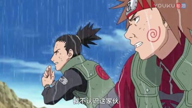 他是鸣人的第一个朋友,却被鸣人彻底遗忘