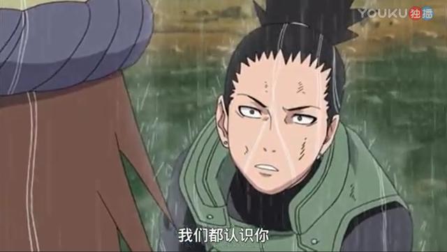 他是鸣人的第一个朋友,却被鸣人彻底遗忘