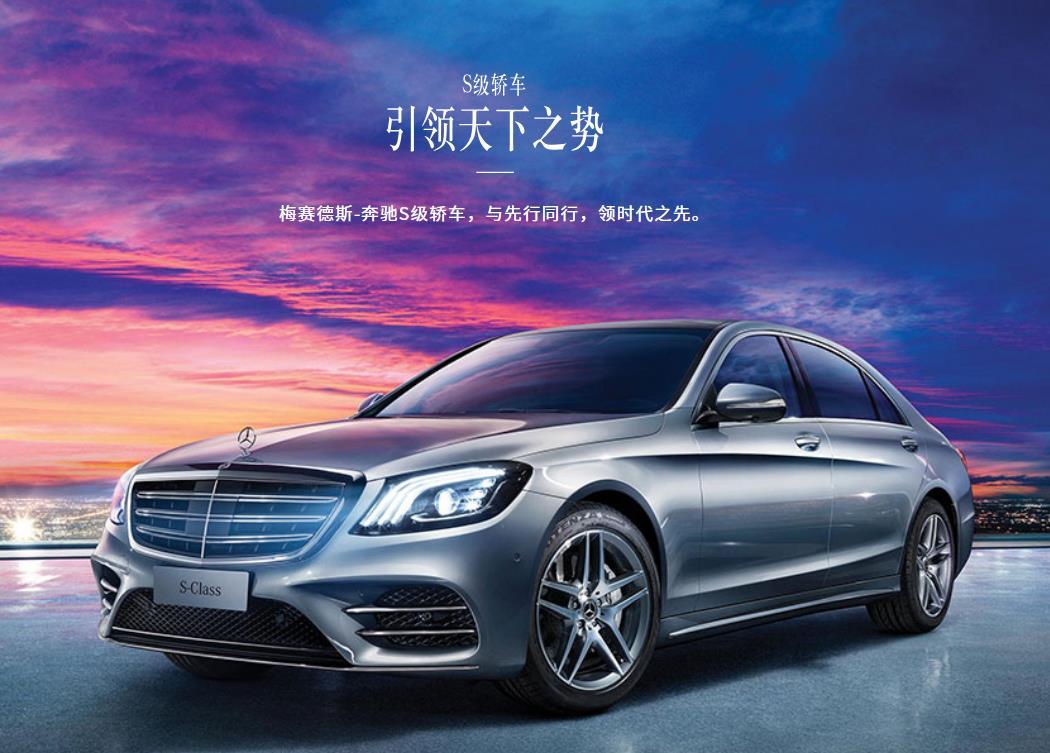 “德系大型三厢车“必看资讯都在这，你错过了吗