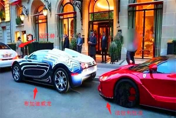 布加迪倒车撞了法拉利！土豪只互相看了看！网友：谁先开口就输了