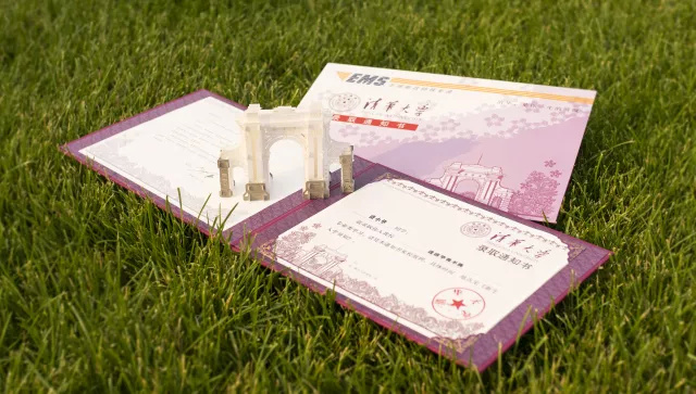 惊艳！清华大学的录取通知书火了，这设计也太炫酷了