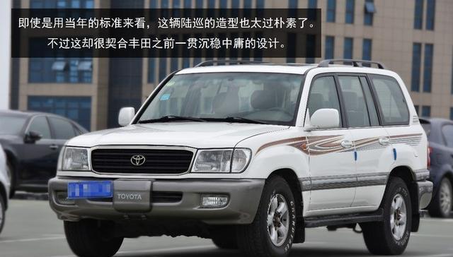 03款丰田陆地巡洋舰评测, 选择二手陆巡的朋友要注意了