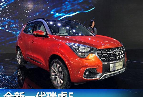 汽车: 奇瑞发力第三季度 SUV等4款新车将密集上市!