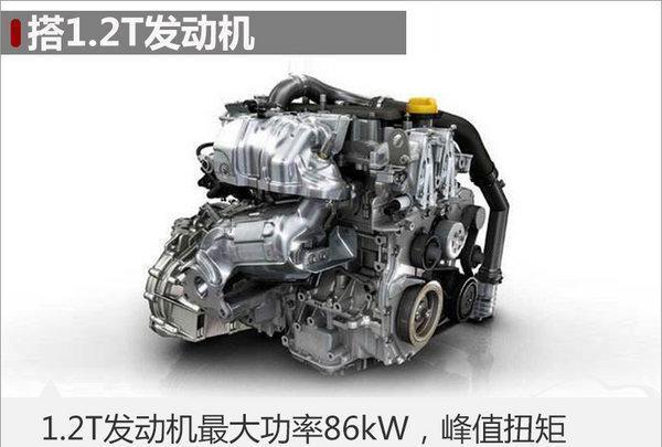 科雷傲2017款最新消息