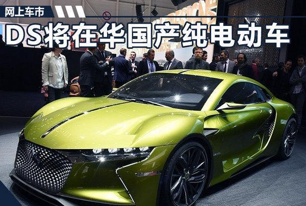 S每年将在中国市场投放一款车型