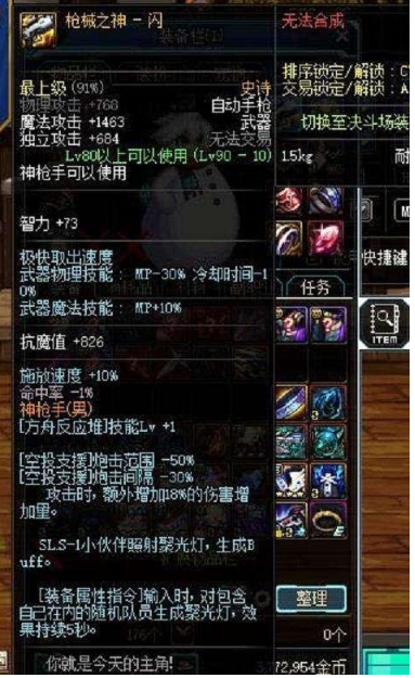 DNF:太搞笑了!玩家把所有队友都绿了一遍,玩