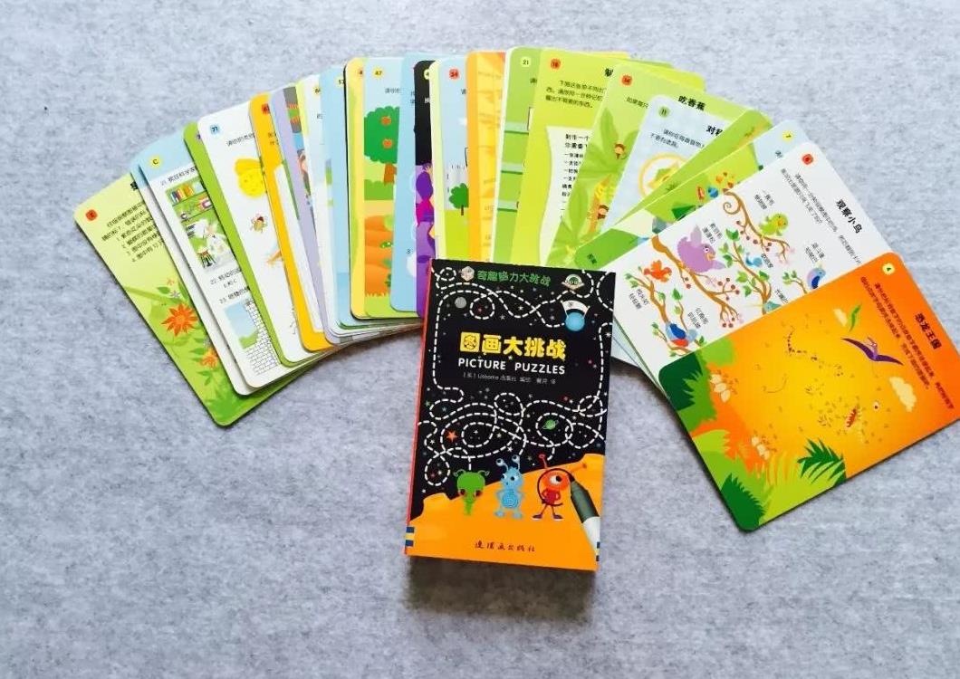 自从收到这套Usborne益智游戏大卡,孩子们五天