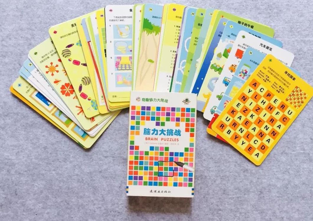 自从收到这套Usborne益智游戏大卡,孩子们五天