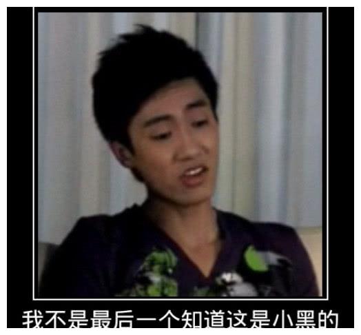 《爱情公寓》楼下小黑究竟是谁?观众找了他整整九年!看完明白了