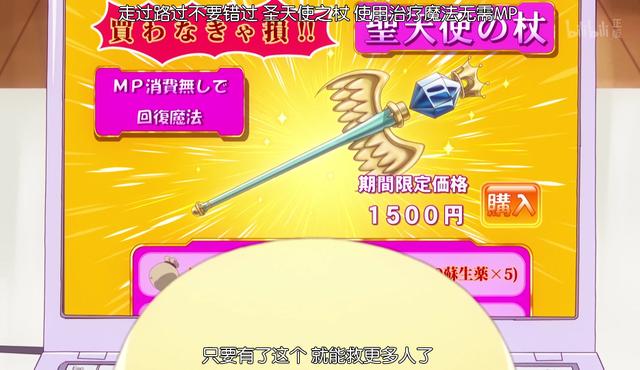 这部动漫的主人公因沉迷网游从天使堕落成恶魔，然后就开始家里蹲