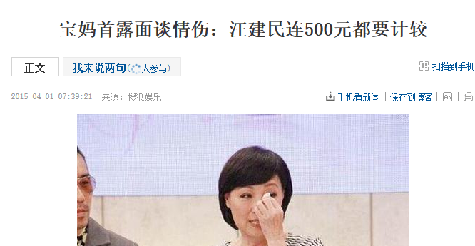 蓝心湄捧红干儿子，宝妈想嫁干儿，她被干儿子毁了，这关系太复杂