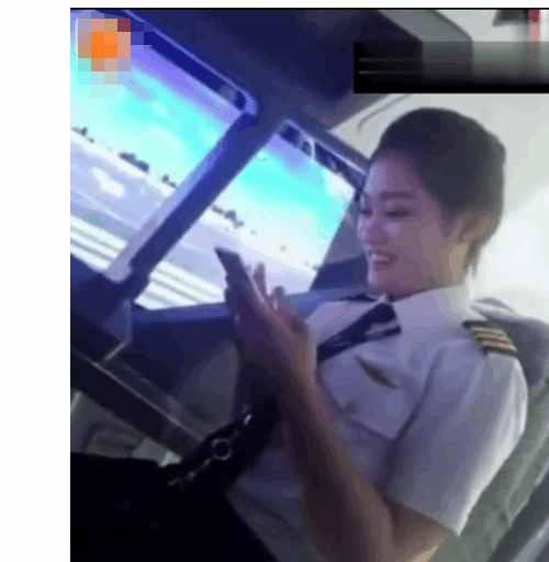 飞机上遇到“三道杠”冷艳美女机长,网友:我想恋爱了