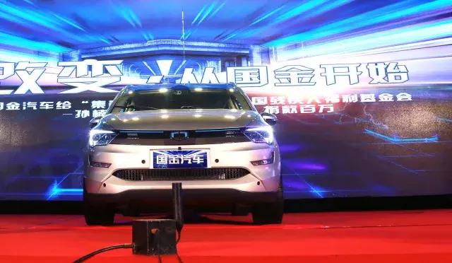 全国首台纯电动MPV GM3发布,国金汽车来者何人?