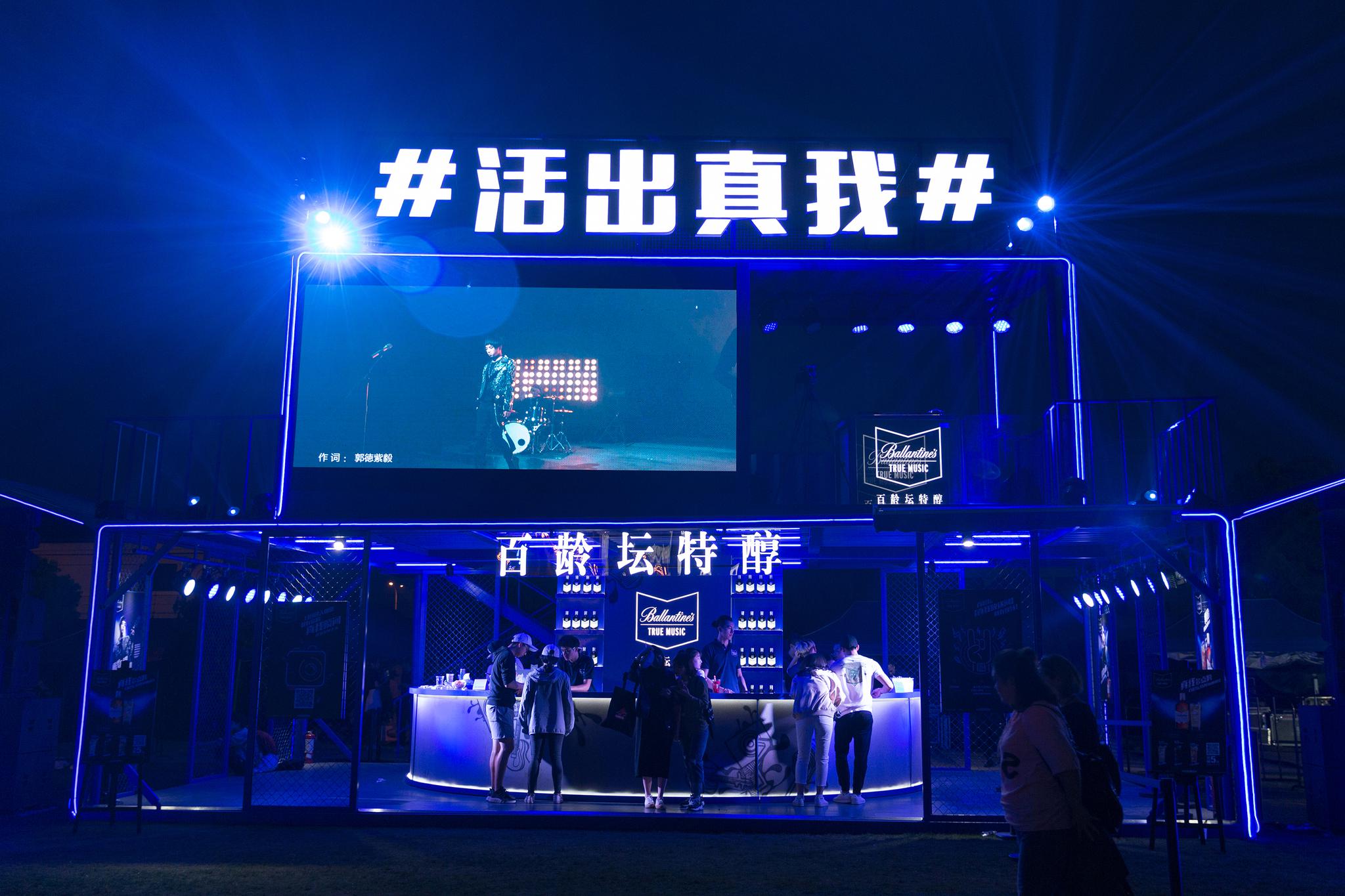 上海草莓音乐节，跟许魏洲、陈冠希、水曜日一起嗨翻全场